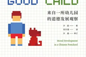 对谈｜人类学家如何看待年轻一代的性别观？图片
