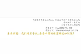 塞拉利昂前锋布亚·图雷加盟河南嵩山龙门图片