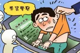 广东云浮警方：一男子在微信朋友圈辱骂交警，被拘留5日图片
