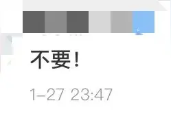 什么？几乎人手一支的护手霜品牌——欧舒丹也凉凉了？网友：什么时候清仓？我们救你图片