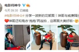 《侍神令》“美强憨”陈坤重演晴明与鬼赤对戏图片