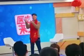 李伯清作客《医生来了》邀您一起“散打”健康图片