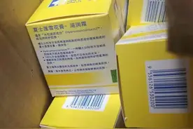 网购雪花膏，抹了两天竟得了毛囊炎！瘙痒冒疙瘩…图片