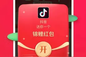 抖音分20亿活动入口在哪里？抖音分20亿活动要怎么参与？图片