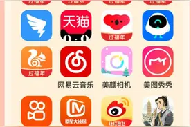 2021五福合作商家额外福卡大全 哪59个应用小程序领福卡图片