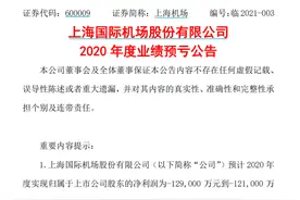 不愧为公募“酒神”！重仓股连续跌停 易方达中小盘不跌反涨图片
