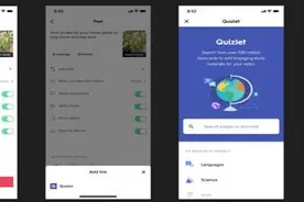 TikTok与互动学习平台Quizlet打造创新学习模式图片