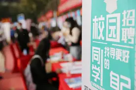 半月谈｜就业指导课沦为“水课”？图片