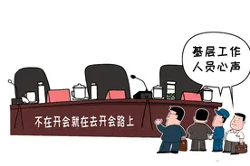 半月谈｜天上飞，地上跑，年底忙得不得了：年底“突击花钱”歪风抬头图片