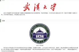 博士当辅导员有什么可大惊小怪图片