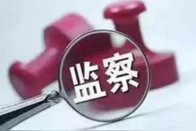 广西中医药大学原校长、副校长两人被“双开”图片