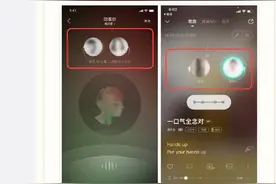 小铭切瓜丨网易云音乐手撕酷狗音乐，这个瓜从法律角度怎么吃？学者来告诉你图片