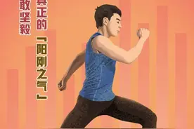 什么是真正的“阳刚之气”？| 画里有话图片