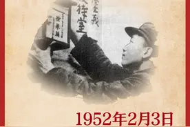 2月3日图片