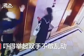 杭州一女生电梯口强吻男生，算骚扰吗？律师：关键看男生的态度图片