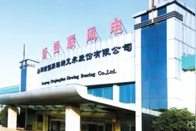 上市不到7个月的新强联去年股价涨幅排豫股第一图片
