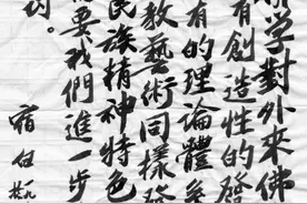 纪念宿白先生｜李崇峰：宿白与中国佛教考古学图片