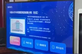 揭秘新疆电信大厂用户体验设计策略图片