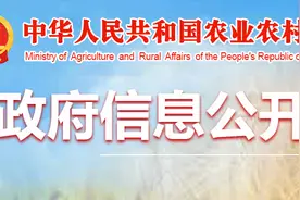 农业农村部关于贯彻实施《中华人民共和国固体废物污染环境防治法》的意见图片