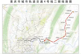 重庆轨道4号线2022年通车，龙兴可直达北站！融创九宸府交通出行更便捷图片