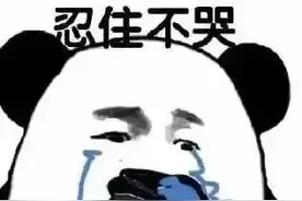 醉驾撞护栏，送医后喊话：“啤酒再来一箱！”图片