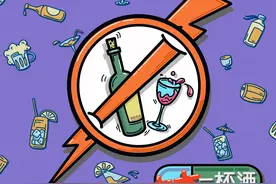 漫说禁酒令图片