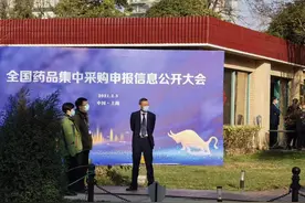 最高降价超75%！珍视明、中山万汉中标玻璃酸钠滴眼液图片