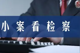 人民日报客户端｜酒精呼气检测187mg，血检86mg，巨大的差异引起了检察官的警觉图片