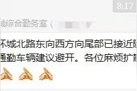 今年杭州首个没有限行的工作日早高峰，通行情况如何？真的挺忙图片