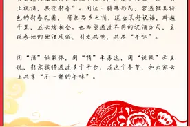 云上行酒令，就地过大年，唱起这些祝酒歌，一起享受浓浓年味图片