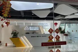 微众信科回应科创板上市审核中止：事涉实控人个人行为，其平时不参与公司经营图片