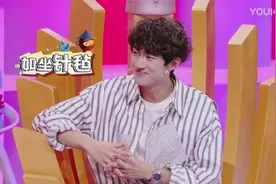 花花万物：林更新承认，恋爱次数多于曾经的设想视频封面