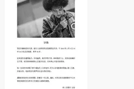 音乐人赵英俊去世，曾为电影《送你一朵小红花》作曲图片