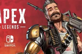 《APEX 英雄》确认3月9日登陆任天堂Switch图片