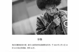 “潇洒哥”赵英俊去世，《送你一朵小红花》的主题曲是他唱的图片