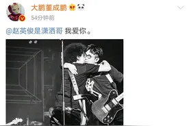 唱《大王叫我来巡山》《送你一朵小红花》的赵英俊走了，年仅43岁图片