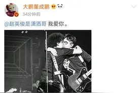 唱《大王叫我来巡山》《送你一朵小红花》的赵英俊走了，年仅43岁图片
