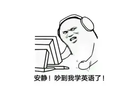 不服来辩！这个超火爆的国际英语辩论赛开始啦图片