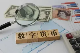 进群跟着“导师”投资理财，长沙已有百人被骗，损失6200万元图片