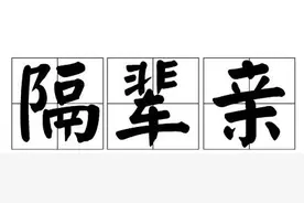 大型剥洋葱现场！奶奶掀7层被子叫孙女起床图片