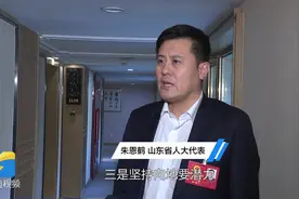 省人大代表、武城县长朱恩鹤：从“钱、人、地、产”四个方面系统发力 融合推进乡村振兴图片