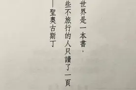 春假到了，给你们推荐这十本旅行书图片