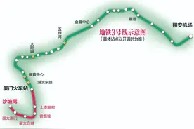 超A！地铁3号线在翔安有这些站点，沿途风景美如画图片