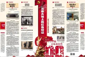 三秦大地上的红色印记丨“两当兵变”策源地凤州图片
