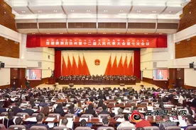 州十二届人大七次会议举行第二次全体会议图片