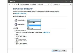 C盘容易被爆仓 Win10休眠文件怎么清理？图片