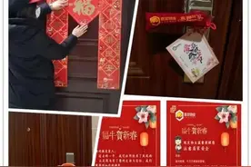 南昌这家物业，为何受到业主点赞？图片