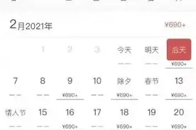 荆州人：明起可飞海口、三亚！票价、航班时间……图片