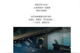 空军某运输搜救团开着运5飞机为祖国绿化39载图片