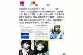 歌手高娅媛涉嫌危险驾驶罪被依法采取刑事强制措施 上海1月份查获醉驾523起图片